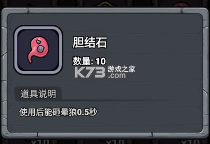 羊村大乱斗 v26.7.16 无限金币版 截图