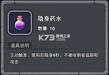 羊村大乱斗 v26.7.16 无限金币版 截图