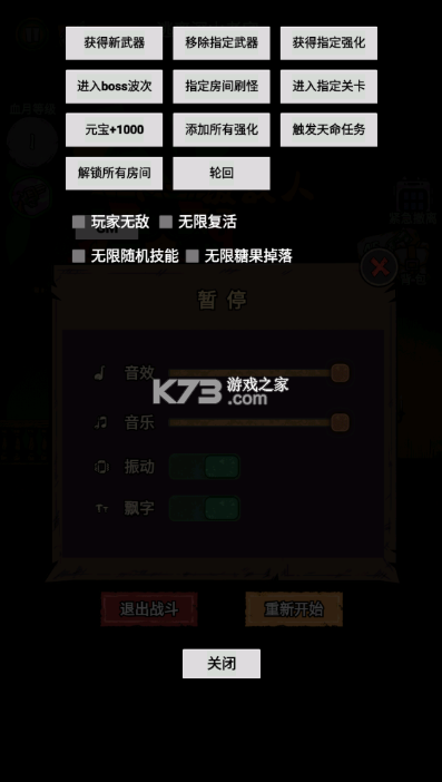 诡域撤离 v1.0.3 折相思破解版 截图