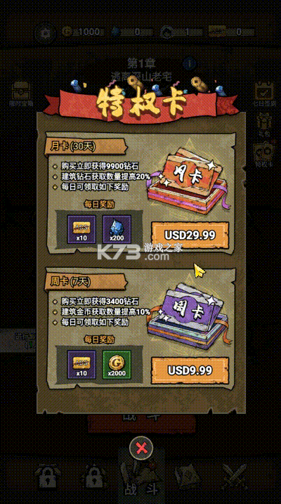 诡域撤离 v1.0.3 折相思破解版 截图