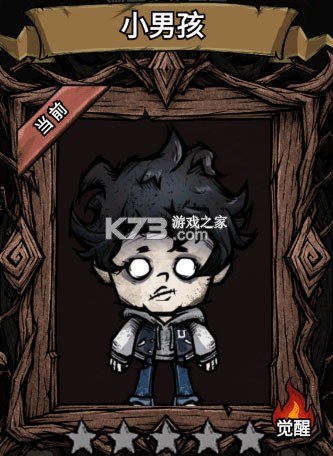 诡域撤离 v1.0.3 折相思破解版 截图