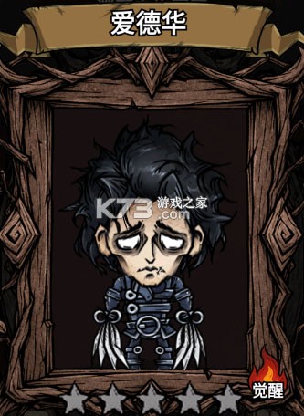 诡域撤离 v1.0.3 折相思破解版 截图