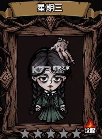 诡域撤离 v1.0.3 折相思破解版 截图