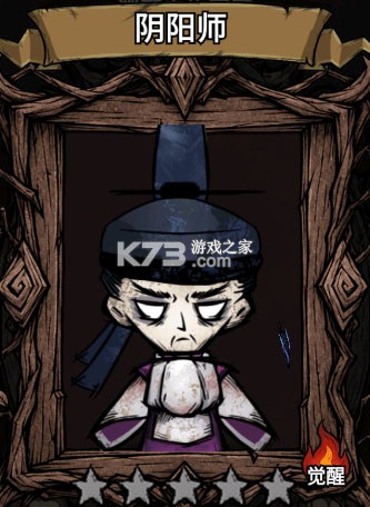诡域撤离 v1.0.3 折相思破解版 截图