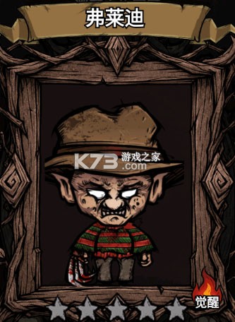 诡域撤离 v1.0.3 折相思破解版 截图