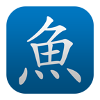 pleco汉语字典app下载v3.2.101