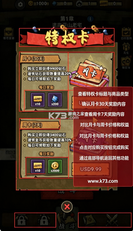 诡域撤离 v1.0.3 折相思破解版 截图