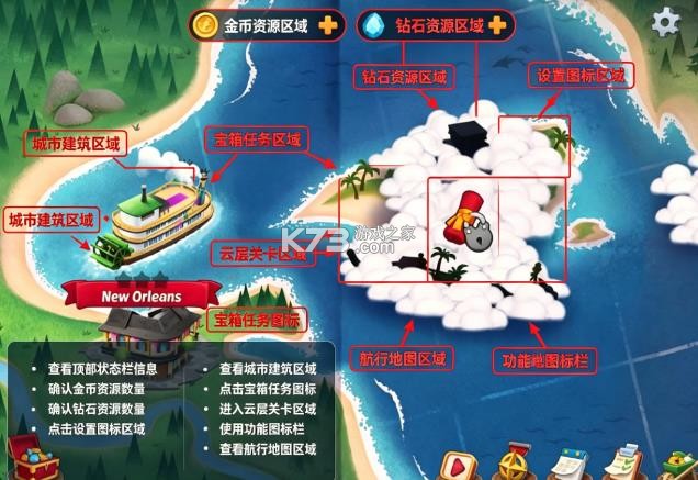 游轮大厨 v1.0.2 国际版 游轮大厨 v1.0.2 国际版