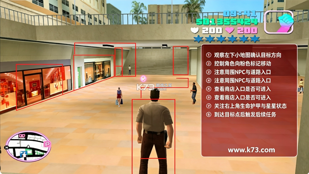 侠盗猎车手罪恶都市 v1.90.0 下载手机版 截图