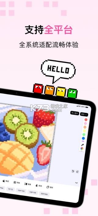 拼豆豆 v1.0.2 app官方版下载 截图