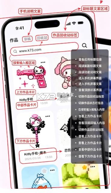 拼豆豆 v1.0.2 app官方版下载 截图