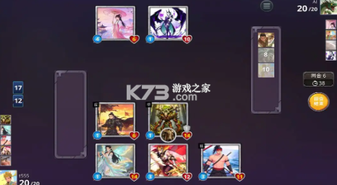 团战不能输 v0.1.0 游戏 截图