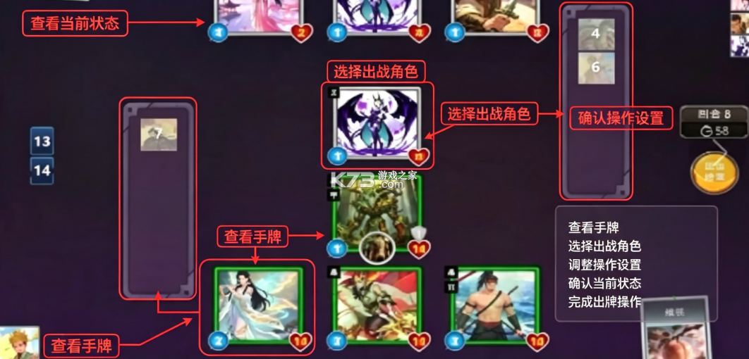 团战不能输 v0.1.0 游戏 截图