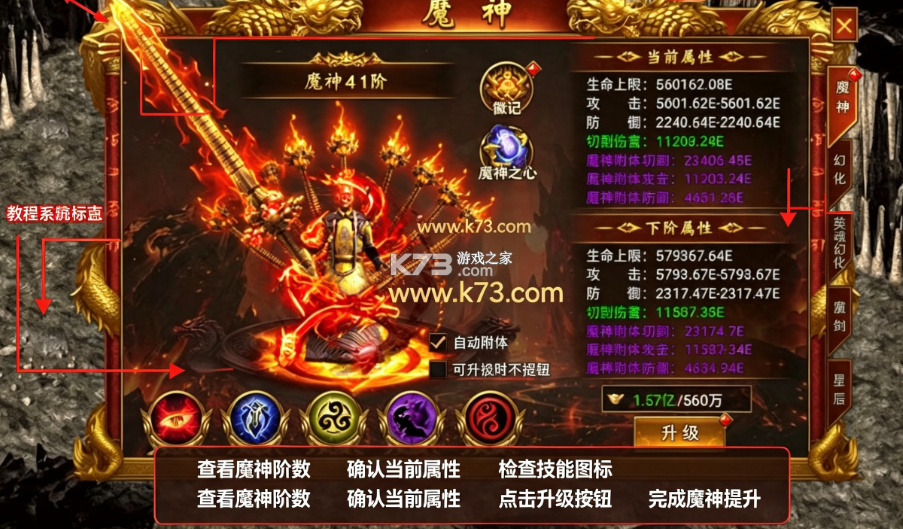 开天英雄 v1.0cbkd2 官方正版下载 截图