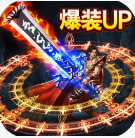 开天英雄官方正版下载v1.0cbkd2