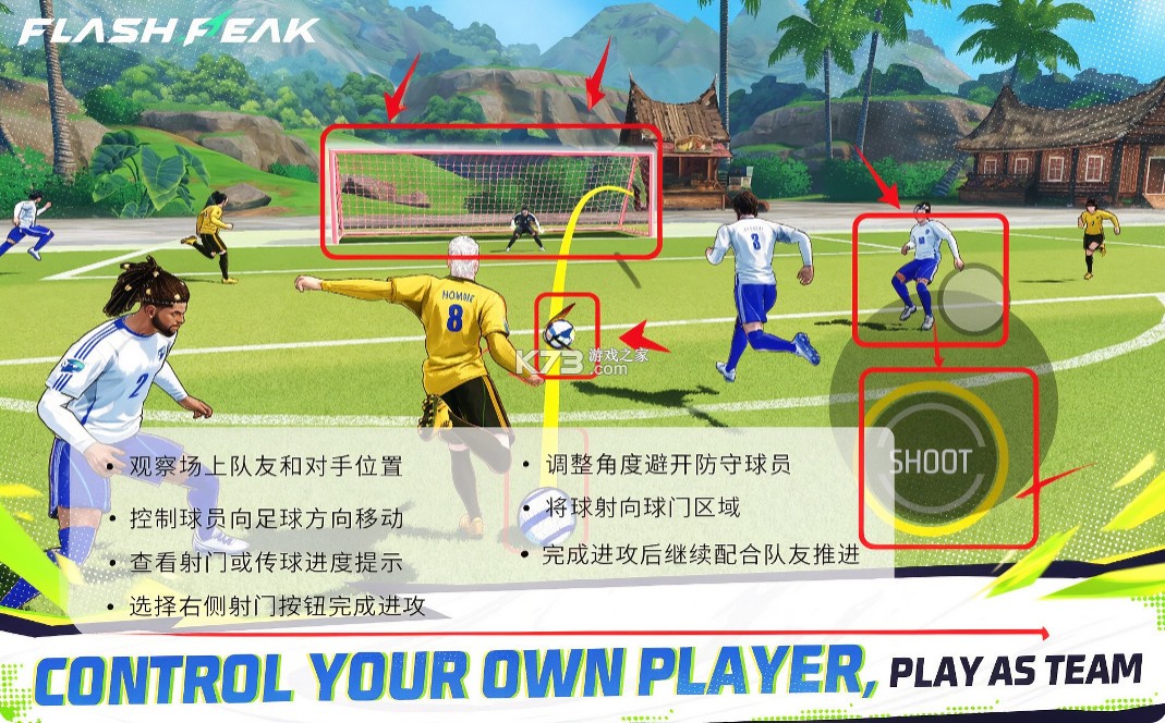 Flash Peak v0.4.1 手游下载 截图