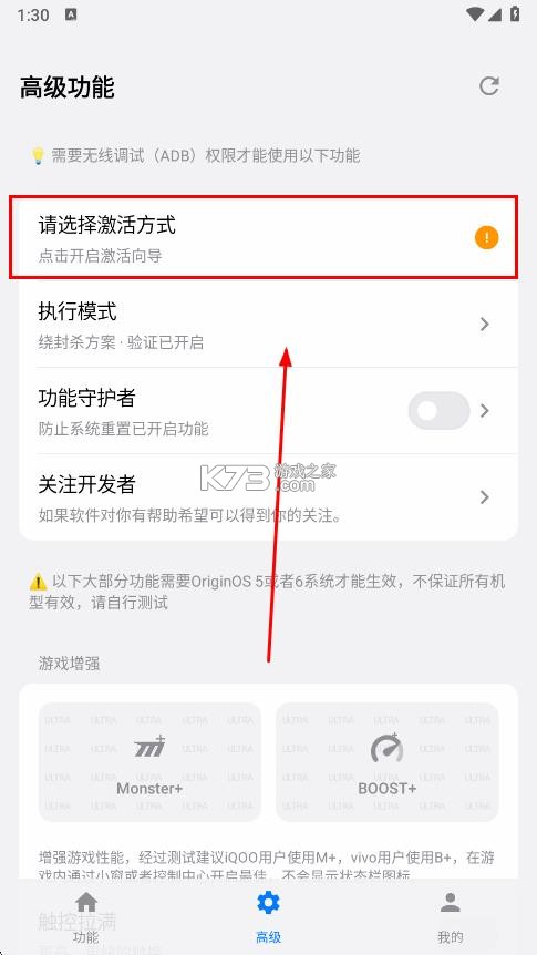 蓝河工具箱 v6.11 app下载 截图