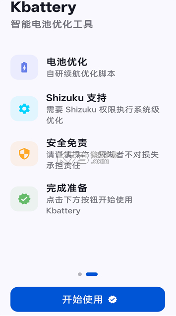 kbattery v1.2.3 最新版本 截图
