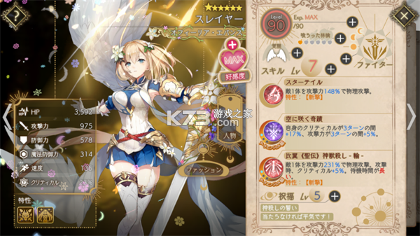 当归紫苑 v1.66.3 游戏 截图