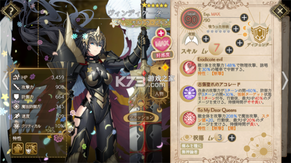 当归紫苑 v1.66.3 游戏 截图