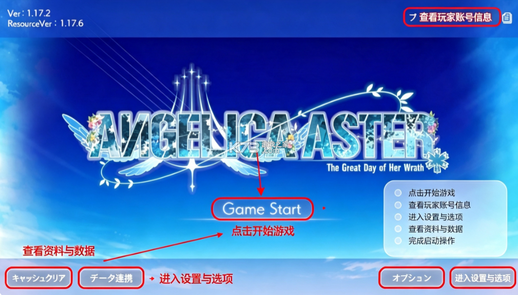 当归紫苑 v1.66.3 游戏 截图