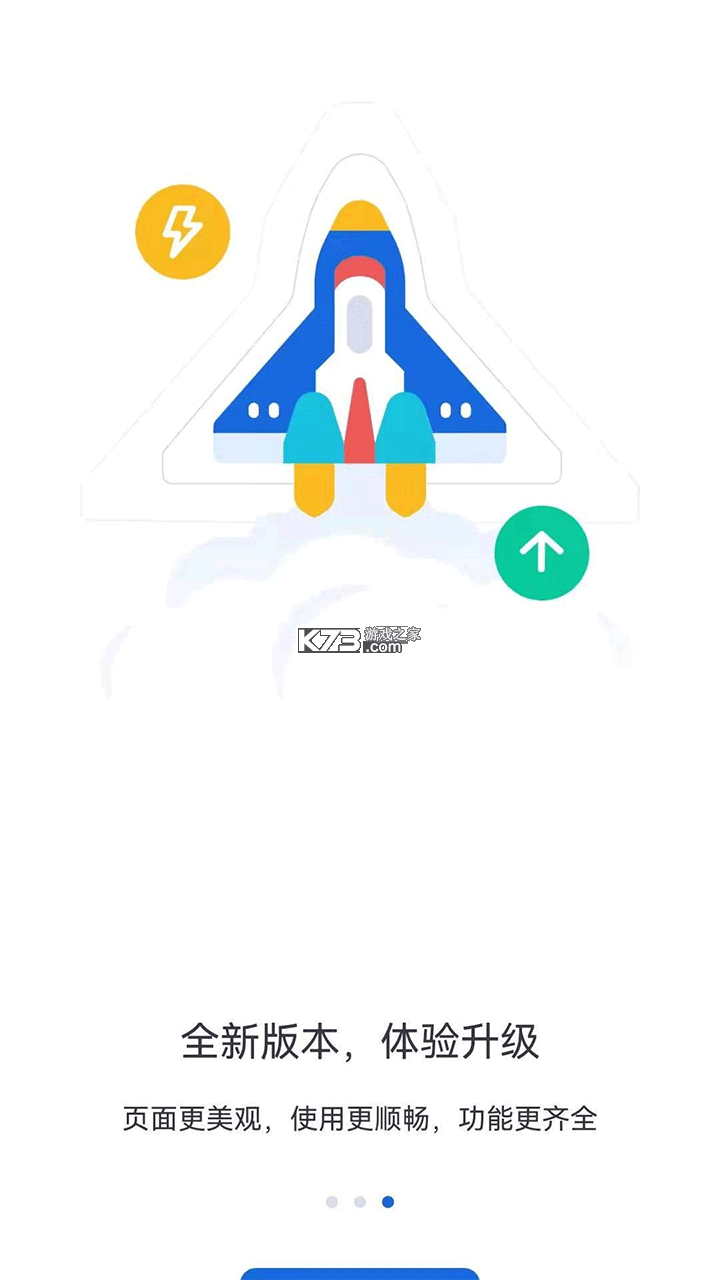 河北人社 v9.2.43 养老认证app下载 截图