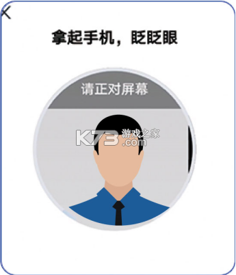 河北人社 v9.2.43 养老认证app下载 截图