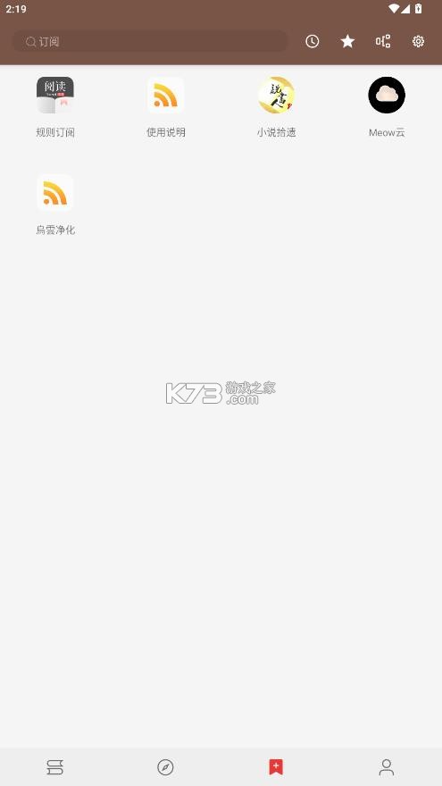 阅读app v3.26072200 下载安装 截图