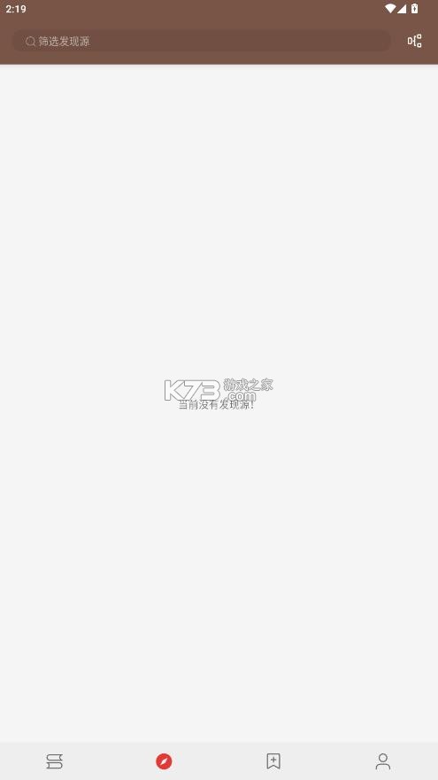 阅读app v3.26072200 下载安装 截图