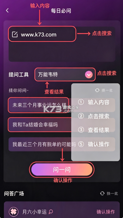小幸运 v1.6.1 app 截图