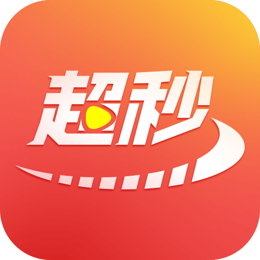 超秒电视直播 v2.6.1.7 2026版