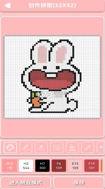 拼个豆吧 v1.0.41 app官方下载