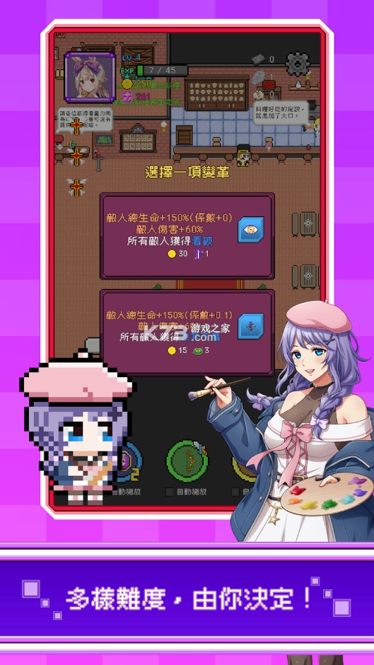 神代纪事 v1.2.20 台服下载 截图