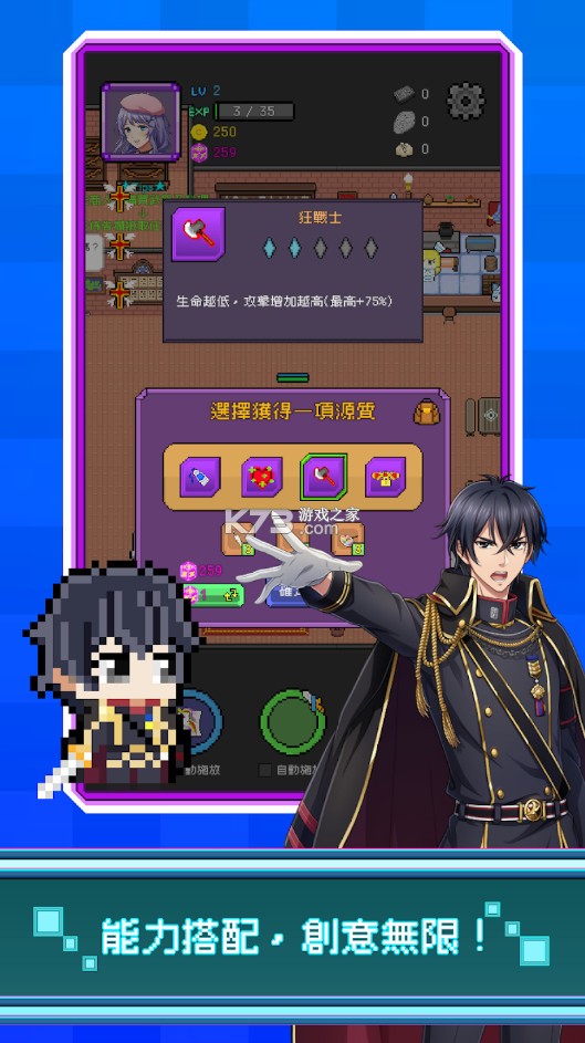 神代纪事 v1.2.20 台服下载 截图