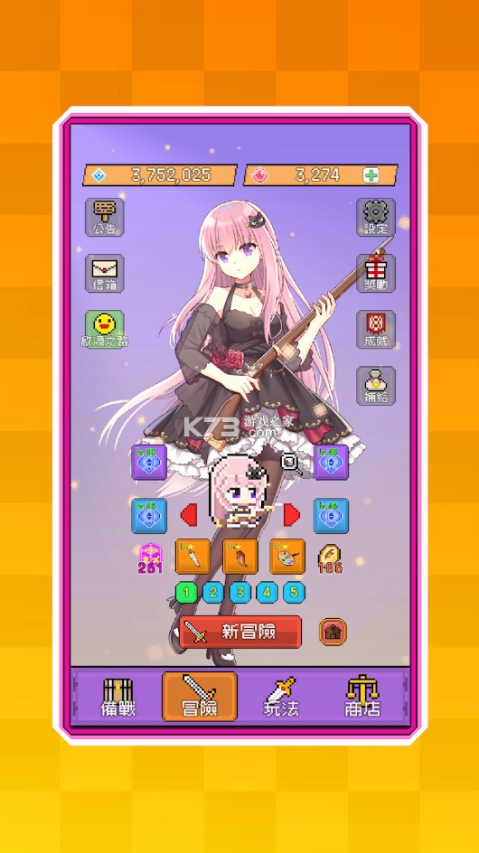 神代纪事 v1.2.20 台服下载 截图