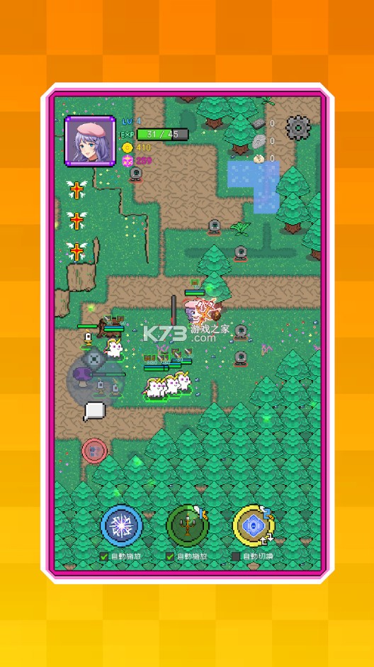 神代纪事 v1.2.20 台服下载 截图
