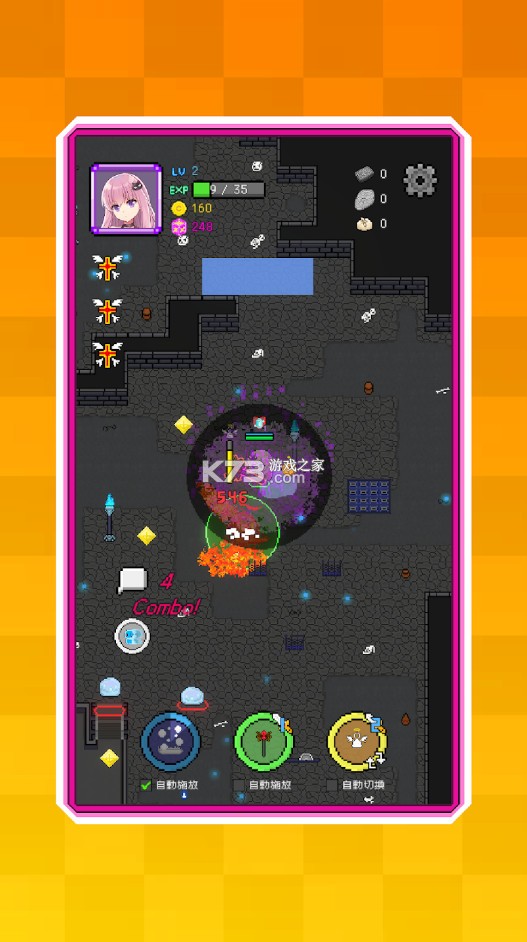神代纪事 v1.2.20 台服下载 截图