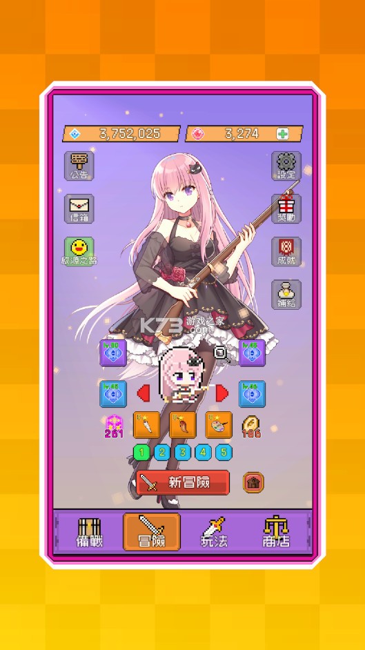 神代纪事 v1.2.20 台服下载 截图