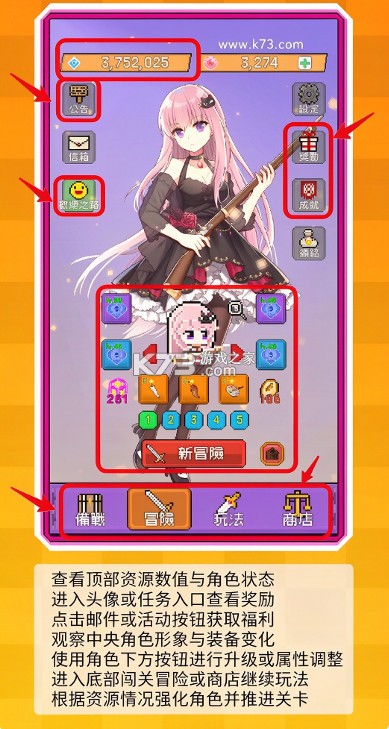 神代纪事 v1.2.20 台服下载 截图