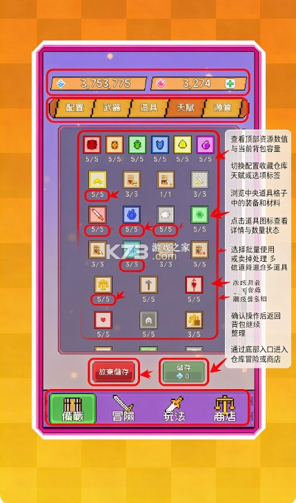 神代纪事 v1.2.20 台服下载
