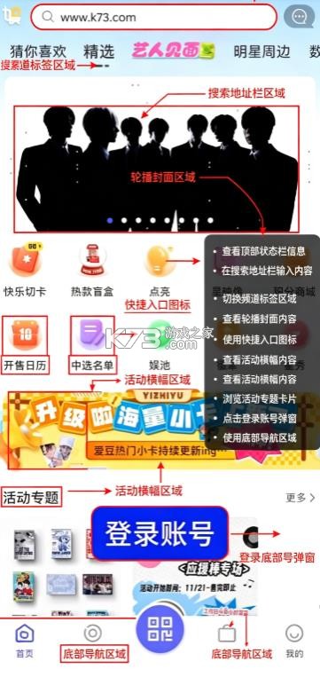 一直娱 v4.2.10 app安卓最新版下载 一直娱 v4.2.10 app安卓最新版下载