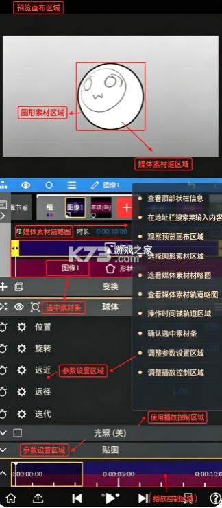 nodevideo v8.8.0 破解版下载安装 nodevideo v8.8.0 破解版下载安装
