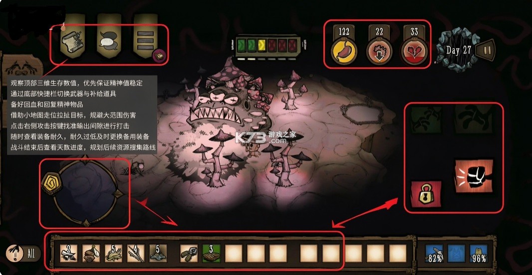 饥荒联机版 v1.2.0 下载手机版中文版最新 截图
