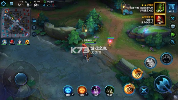 英魂之刃 v3.5.7.0 qq版 截图