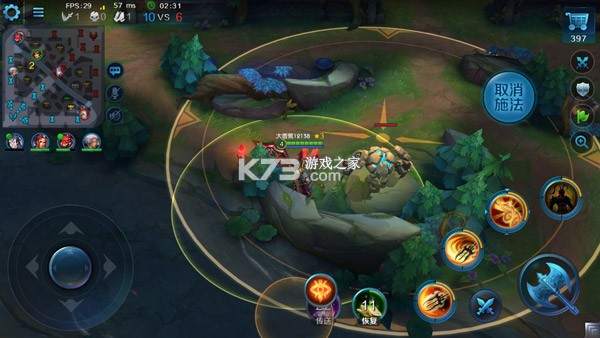英魂之刃 v3.5.7.0 qq版 截图