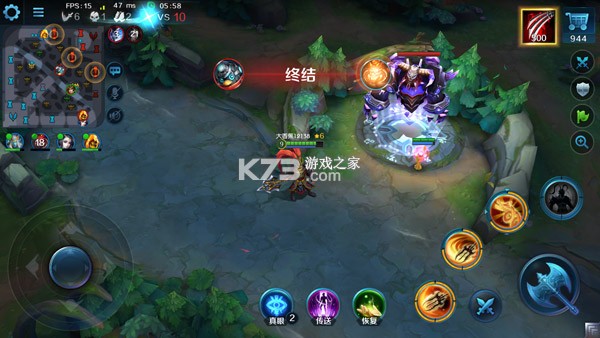 英魂之刃 v3.5.7.0 qq版 截图