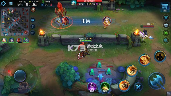 英魂之刃 v3.5.7.0 qq版 截图
