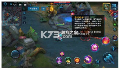 英魂之刃 v3.5.7.0 oppo版下载 英魂之刃 v3.5.7.0 oppo版下载