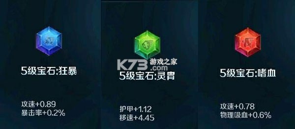 英魂之刃 v3.5.7.0 oppo版下载 英魂之刃 v3.5.7.0 oppo版下载