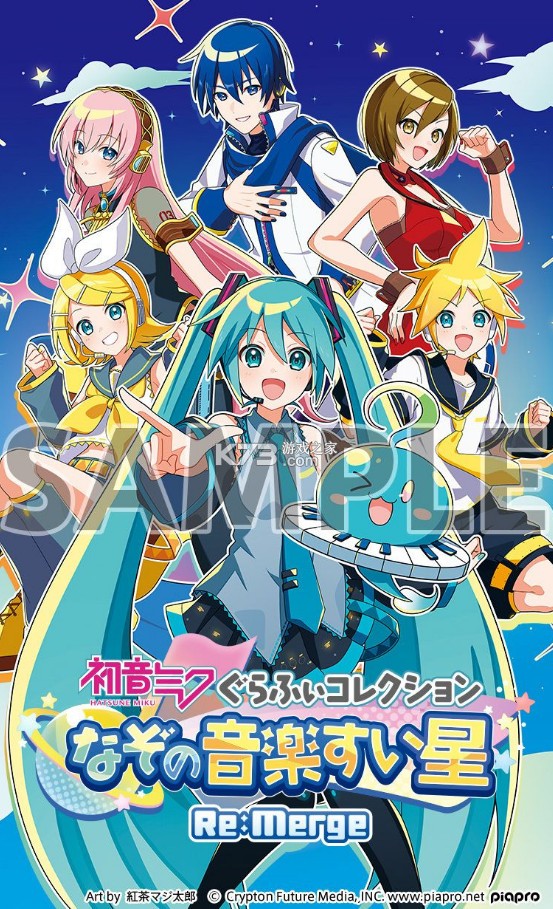 初音未来GRAPHY COLLECTION谜之音乐彗星 v1.0.0 手游下载 截图